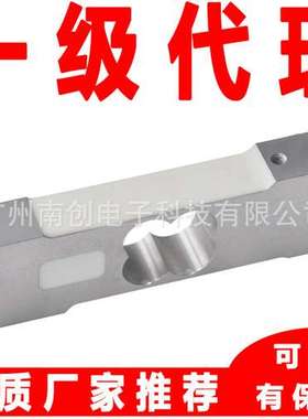 suncells宁波柯力称重传感器AMIB-8kg 10kg 15kg 20kg 30kg 50kg