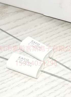 全新正品EACO无感吸收电容0.68UF STD-2000-0.68-57FO 现货供应