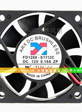 台湾三匠ARX DC BRUSHLESS 6015 FD1260-S1112C DC12V 0.19A风扇