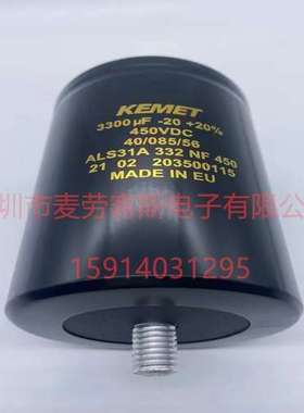 KEMET ALS70A113DB063 63V 11000UF电解电容 36*62 基美 变频器用