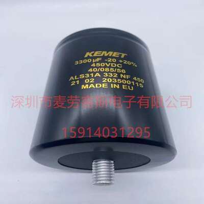 KEMET ALS41A154NP040 40V 150000UF电解电容 77*146 变频器用