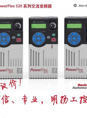 AB变频器 25CE019N104 527 11kW 500-600VAC 三相 罗克韦尔