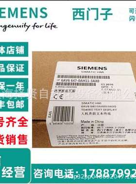 IP 6AV6640-0BA11-0AX0全新OP73micro操作面板6AV6640-0BA11-OAXO