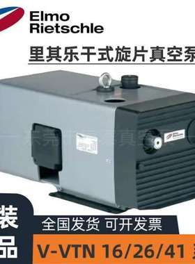 德国RLETSCHLE里其乐干式V-VTN16/26/41全系列授权代理 现货供应