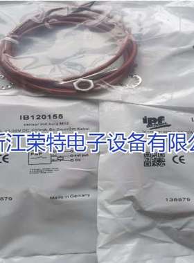 全新IPF电感式接近开关IM120100IM120104IM120120品质保证