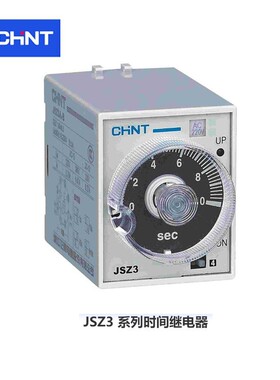 正泰 JSZ 时间继电器；JSZ3Y 60s AC220V 正泰继电器