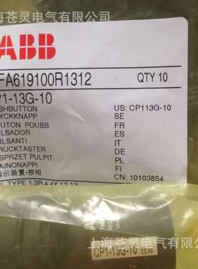 ABB绿色按钮CP1-13G-10原装现货