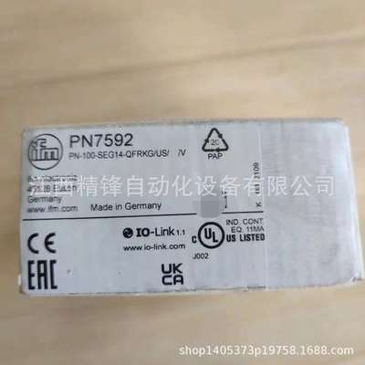 PN7592 易福门（ifm）压力传感器 全新现货优惠议价供应现货实拍
