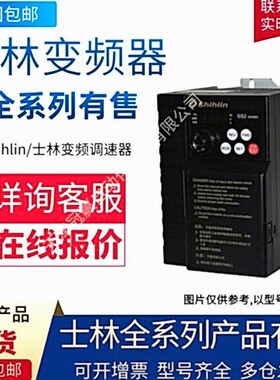 士林变频器配件 4~20mA电流源扩展板 SE-IB01/shihlin士林