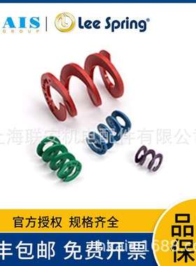代理美国LEESPRING LeeP?合成塑料压缩弹簧LL 075 075 U40G