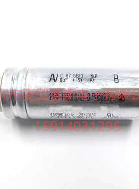 AV C.87.8AF2 MKP 4uF 470V 30*60 风机启动运行电容 ARCOTRONICS