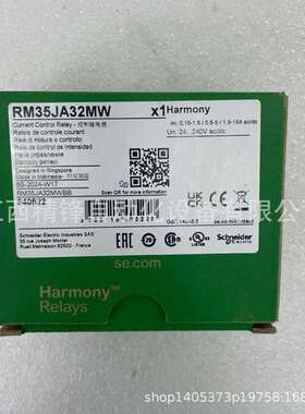 议价RM35JA32MW 时间继电器全新现货优惠供货实拍