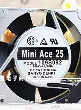 三洋SANYO 109S092 9025 9CM 200V 0.07A 11W 铝框双滚珠散热风扇