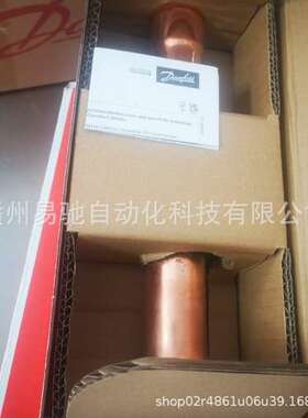 DANFOSS丹佛斯球阀GBC12S  GBC22S  GBC28s  议价