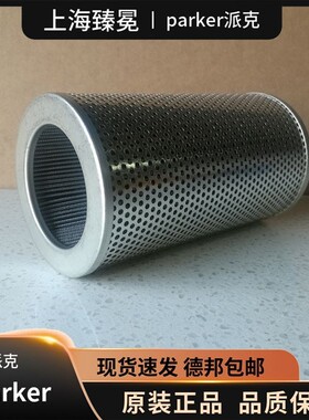 PARKER派克滤芯937396Q、937395Q原厂供应