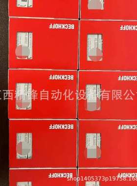 KL3112、KL3132KL3142倍福输入模块全新现货优惠议价供应现货实拍