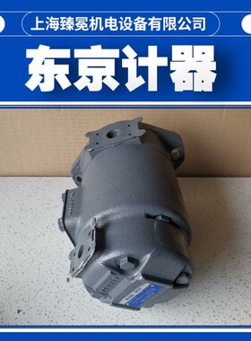 东京计器F11-SQP432-50-21-14-86DDC-18叶片泵TOKYOKEIK