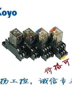 Koyo光洋继电器 KM2N3-D12（10倍数起售）7A 诚信专业明扬工控