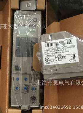 代理控制单元Micrologic5.0D