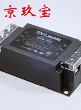 日本TDK滤波器RSEN-2100 ，HWS150A-5/A