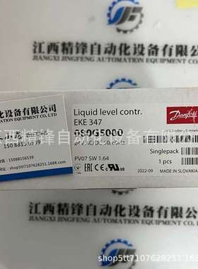 EKE347 080G5000丹佛斯液位控制器全新现货优惠议价供应现货实拍