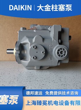 日本大金V15A2RX-95柱塞泵DAIKIN油泵全新供应