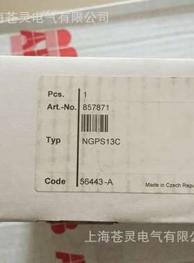 ABB模块NGPS-13C一级代理商