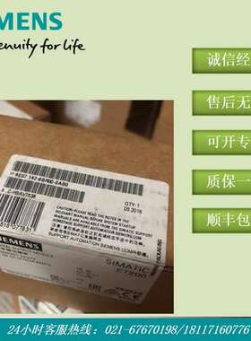 6ES7142-6BR00-0AB0 ET200ECO PN 数字输出模块 6ES71426BR000AB0