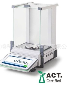 【精品】MA204E/A全新METTLER TOLEDO梅特勒分析天平玉科供应