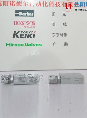 HAWE哈威MVG13HR MVG14H- MVG14M MVG14MR MVG14MR-200溢流阀