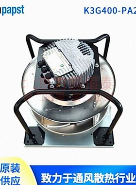 K3G400-PA27-71 ebmpapst离心风机 3350W 5.2A