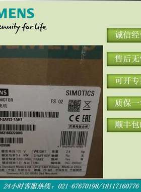 1FL6034-2AF21-1AH1 S-1FL6 工作电压 230 V 1FL6034-2AF21-1AH1