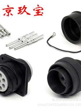 日本防水接头JMSP1610M-D配件用JMSP2116F-D