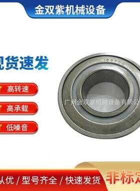 供应NICE轴承7612DLG代理进口轴承DODGE COC