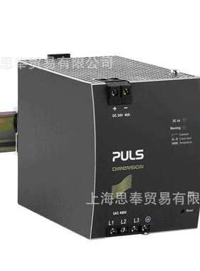 德国PULS 普尔世电源 国外直采 速报价 ZM1.UBC10