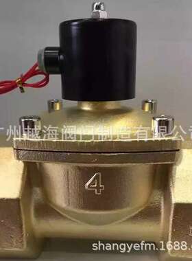 大口径黄铜防爆电磁阀DN40040P G11/2 ZCM40过煤气氮气氨气1.5寸