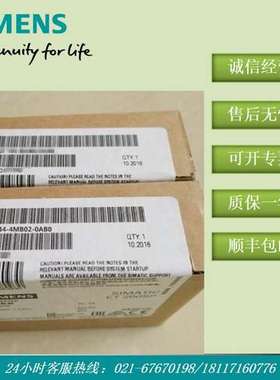 6ES7134-4MB02-0AB0 ET200 S电子模块 6ES7 134 6ES71344MB020AB0