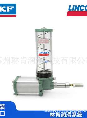 原装进口美国Lincoln林肯注油器82294-2优质精品