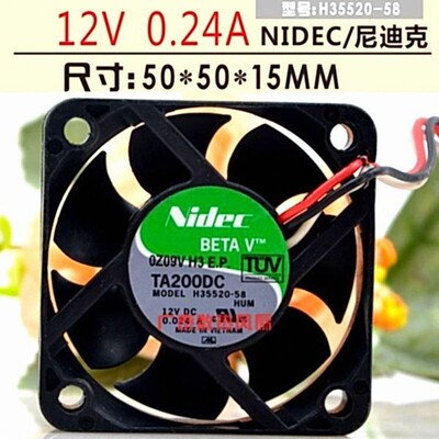 尼迪克 NIDEC TA200DC 5CM H35520-58 DC12V 5015 3线 超静音风扇