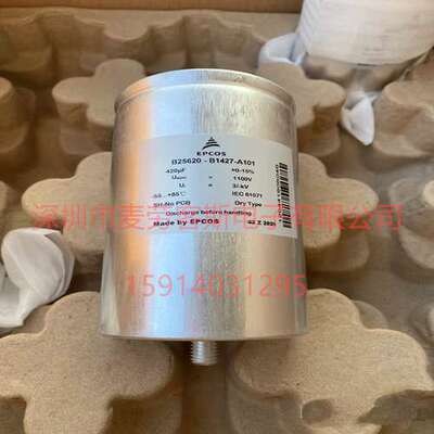 B25620-B1427-A101 1100V 420UF EPCOS全新原装薄膜滤波电容 现货