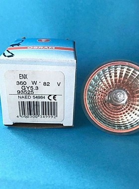 OSRAM欧司朗FXL 82V360W410W灯泡93525/93526显微镜舞台投影仪灯
