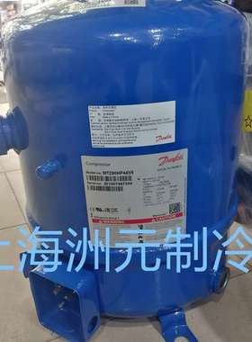 DANFOSS丹佛斯 Maneurop法国美优乐压缩机 6P MT80 MTZ80HP4AVE