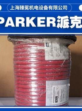 现货库存派克801-6-RED-RL红色软管parker多功能水管全新供应