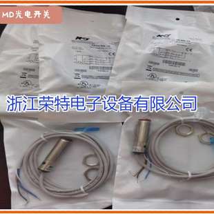 全新意大利正品墨迪光电开关FAI6/BN-0AFAI6/BP-0A质保2年