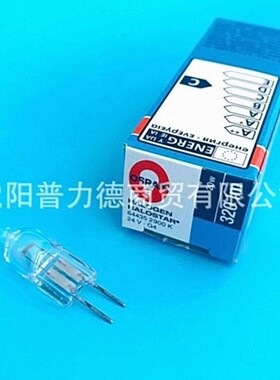OSRAM欧司朗64435 24V20W 2900K G4 细脚横灯丝光学仪器卤钨灯泡