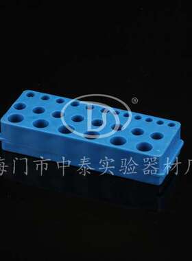 48孔多用离心管架 双面板 0.2ml0.5ml1.5ml2ml5mlEP管架 PCR管架
