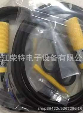 全新销售SEIET光电开关OCV81/CPNOC5OCV81/CPSCC5质保2年