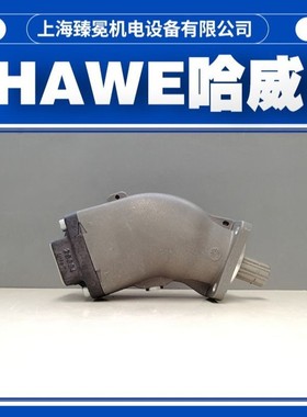 柱塞泵SCP-047R-V-I43-W35-Z1M-300德国哈威胜凡HAWE现货