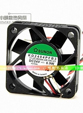 SUNON KD2404PFB3 24V 0.9W 4CM 4010 3线 报警信号变频器风扇