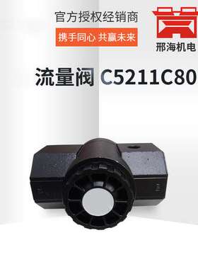 ROSS授权商调压阀C5211C8017气动调节阀ROSS流量调节阀直供批发